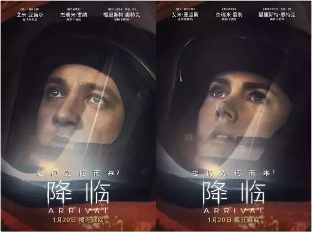 史上最烧脑ET电影《降临》！七肢桶的话你真能看懂吗！？