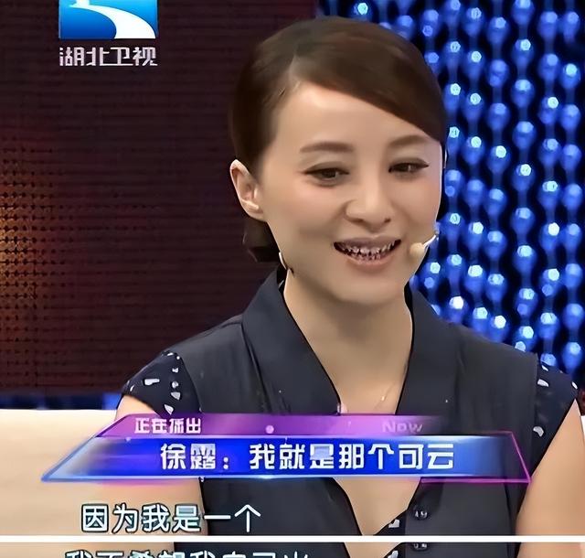 25岁被琼瑶捧红，为245万“出卖身体”，恋爱7天和丑男闪婚