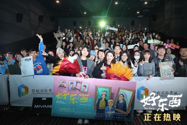 《好东西》成年末黑马，“铁梅”原型是导演的妈妈