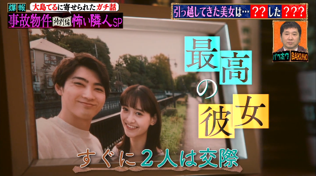 隔壁日本混血美女暗送秋波，同居后才发现她为了自己整容！尾随！花费近1000万...