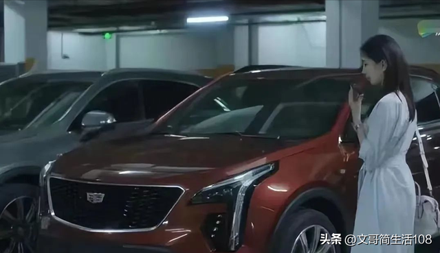 《三十而已》：“大海王”梁正贤永远不知，