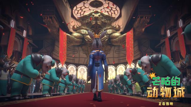 合家欢动画电影《芒咕的动物城》引爆欢乐大冒险 勇敢追梦收获好评不断