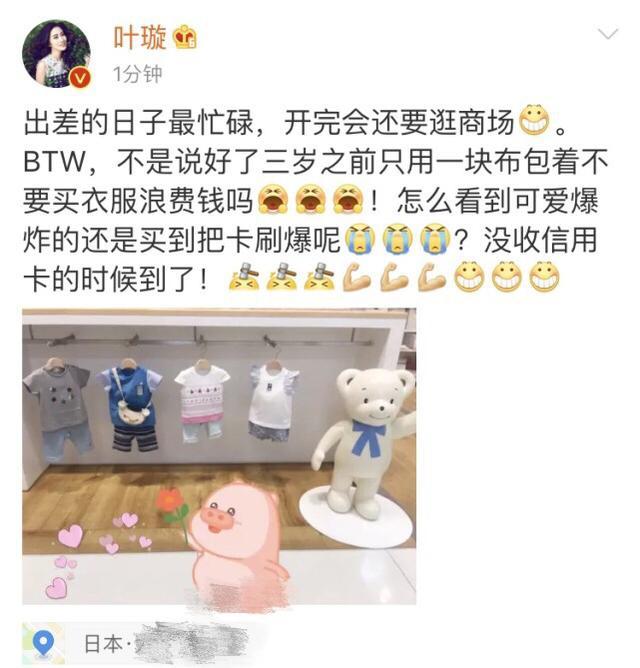 叶璇已生子结婚?还发视频暗示被小宝抓伤,曾被批恋爱脑现婚姻幸福