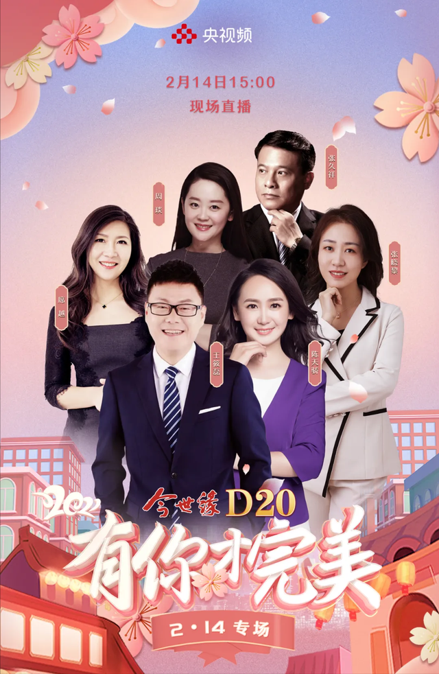 想要勇敢大声说出爱?请收下这份“爱的秘籍”→