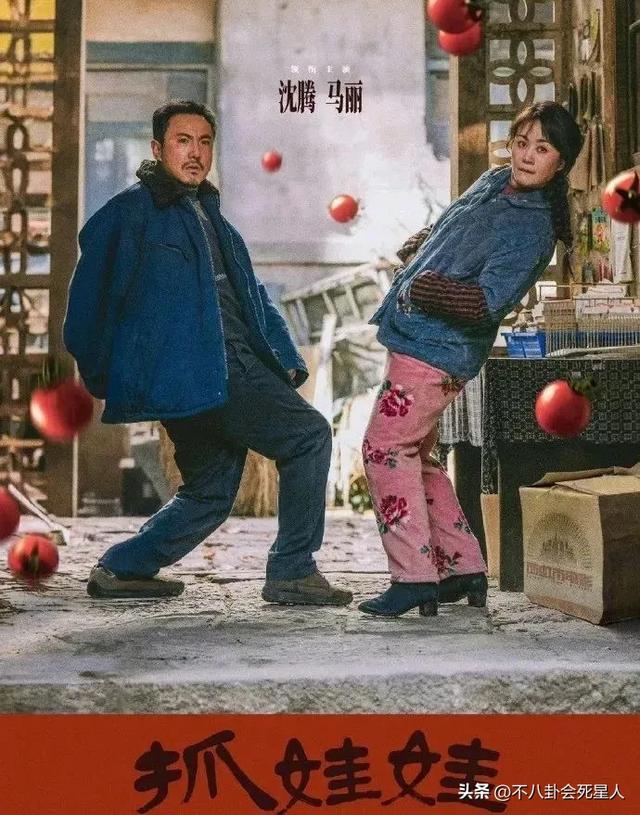 央视春晚彩排又来了!近20位当红明星现身,谁“凑数”一目了然