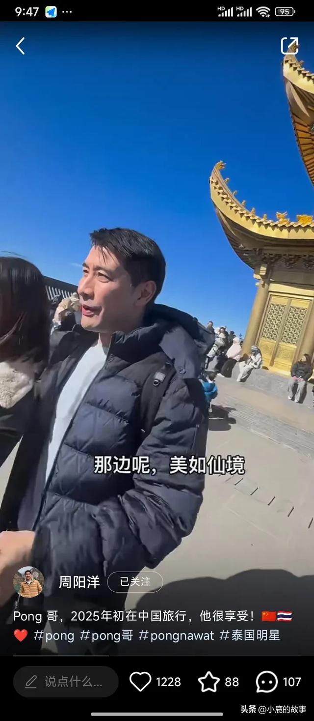 泰国男星Pong成都旅行，高大帅气像男模，游三星堆和峨眉山