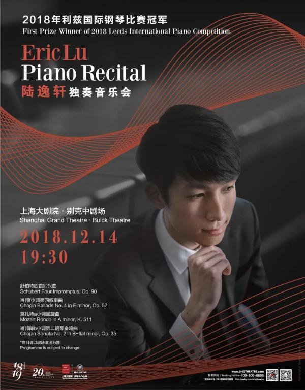 “一个人的古典”回归啦！这11场演出，你曾听过哪几场？