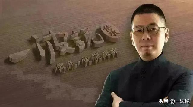 祖籍泉州，台湾金融版图大洗牌，“蔡蔡辜吴”4强坐拥资产41.9兆