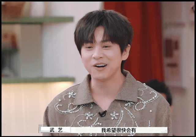 再见爱人4开杠风波：李行亮武艺恩怨何解？