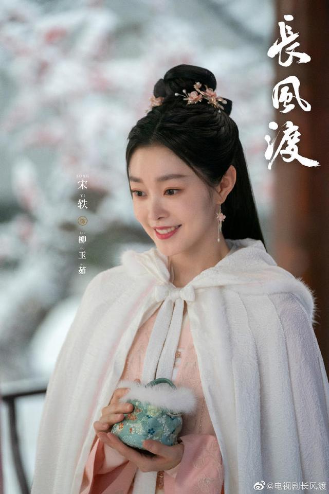 白敬亭、宋轶《长风渡》今晚开播，看欢喜冤家高甜搞笑互动