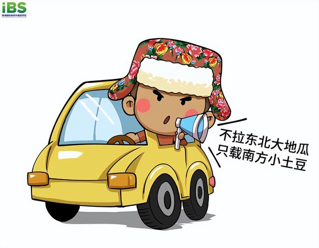 最近很多地方火出圈,“出圈”的英文怎么说?