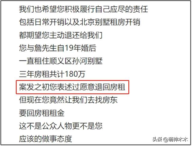 王丽坤老公诈骗案升级！涉及洗钱制片人被抓，剧方该向公众说明