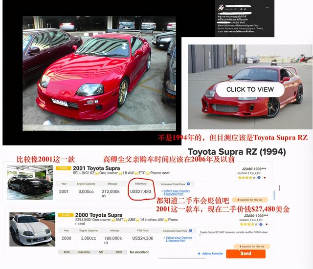 又一选秀男星疑人设崩塌,被扒是富二代身价不菲,却多次哭穷卖惨