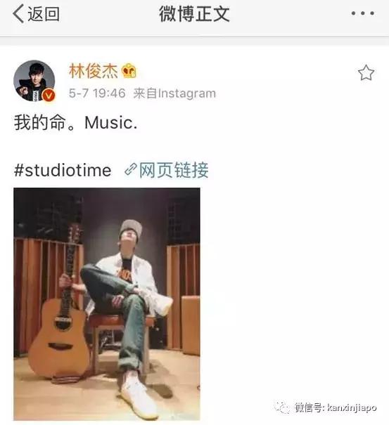 伟大的渺小,新加坡人骄傲的林俊杰十四年音乐路