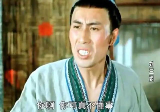 梁音主演的电影回顾：《冰山上的来客》与《三进山城》的感人瞬间