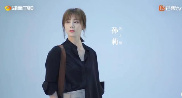 44岁孙莉新戏杀青照曝光，眼睛哭红，意外撞脸老公学生海清