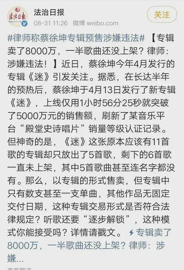蔡徐坤被曝和未成年发生关系，亲密照曝光，本人辟谣：照片不是我