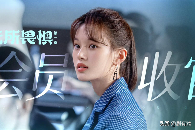 《无所畏惧2》：沈羽洁的一哭二闹三上吊，令飞天视后热依扎汗颜