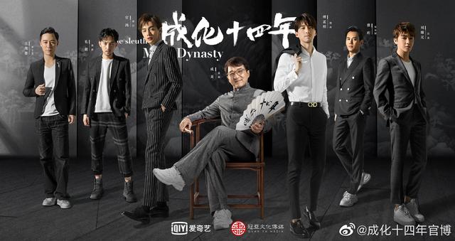 毛毅《成化十四年》杀青 多部待播剧势头正劲