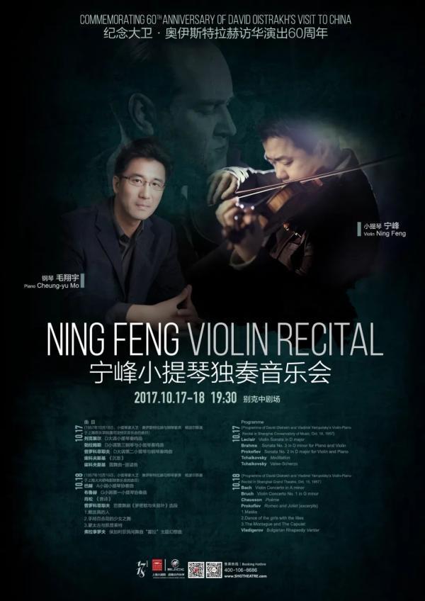 “一个人的古典”回归啦！这11场演出，你曾听过哪几场？