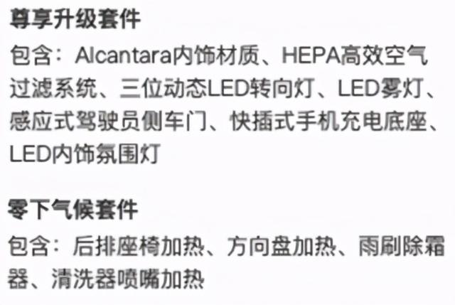 大空翼!特斯拉Model X历代车型对比