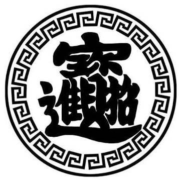 史上最烧脑ET电影《降临》！七肢桶的话你真能看懂吗！？