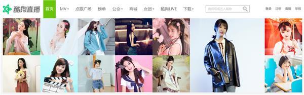 二次元专属直播形式亮相 酷狗首唱会究竟还有多少新惊喜