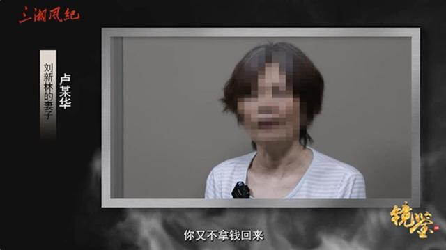 国企高管帮妻子“拉业务”被判刑，以权谋私损了国家也害了小家