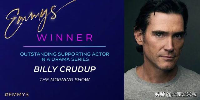 72届艾美奖：24岁赞达亚成最年轻视后，《富家穷路》大满贯