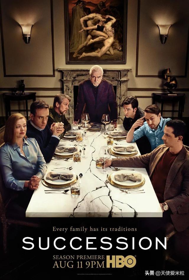 72届艾美奖：24岁赞达亚成最年轻视后，《富家穷路》大满贯