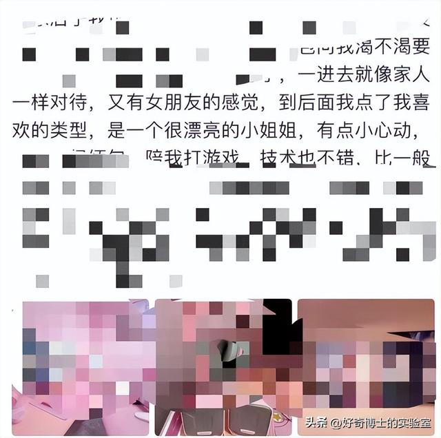 “要什么服务都有!”团购APP里的女仆陪玩店,真的“涉黄”吗?