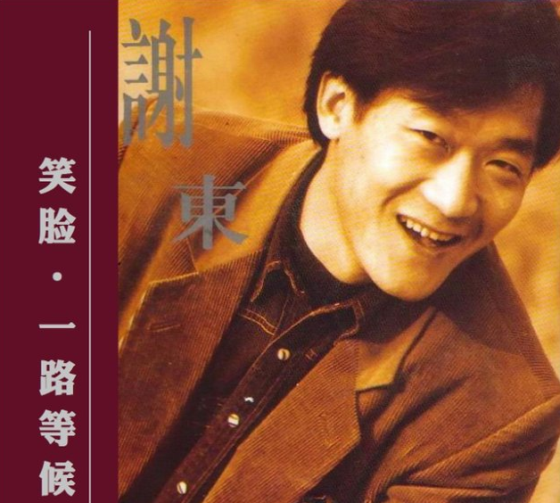 “玉女皇后”杨钰莹的迷乱情史，深陷红楼丑闻，一次恋爱影响一生