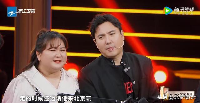 王牌7:热线环节,贾玲戏精上身,模仿关晓彤,北京腔爆笑十足