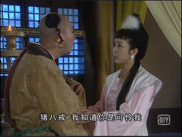 重温《福星高照猪八戒》才发现：翠花其实是比锦毛鼠更可怜的女主