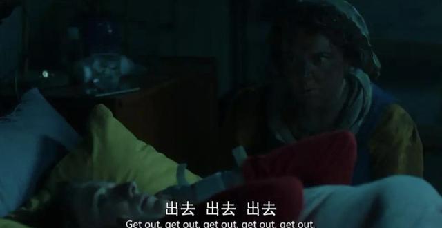 豆瓣9.0，鬼屋里的欢乐颂，笑到喷饭！