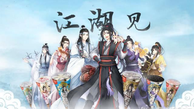 《魔道祖师》明明有番外，为何拍不出来？