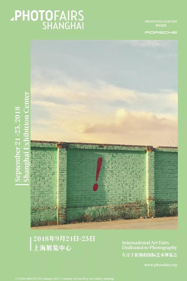 小文福利社｜9月好去处，影像上海艺术博览会来了！