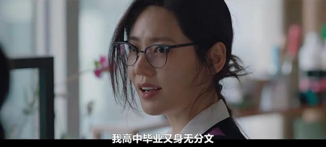 金高银新韩剧《小小姐们》,全员各怀鬼胎,普通人如何跨越阶级