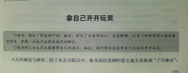 苦熬7年逼走原配，上位3年“遭报应”，脖子以下全是瘤惨死豪宅