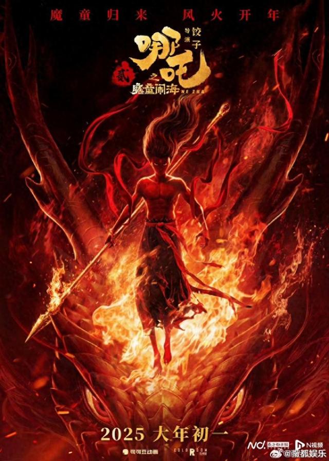 《哪吒2》票房破百亿!专业人士解读其何以爆火