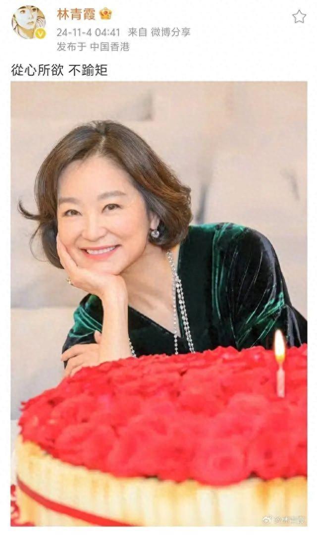 林青霞晒照庆祝70岁生日，网友：岁月从不败美人