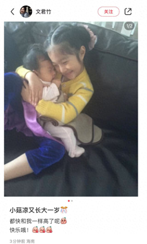 马伊琍小女儿11岁生日，文君竹晒合影为妹妹庆生，妹妹身高优越