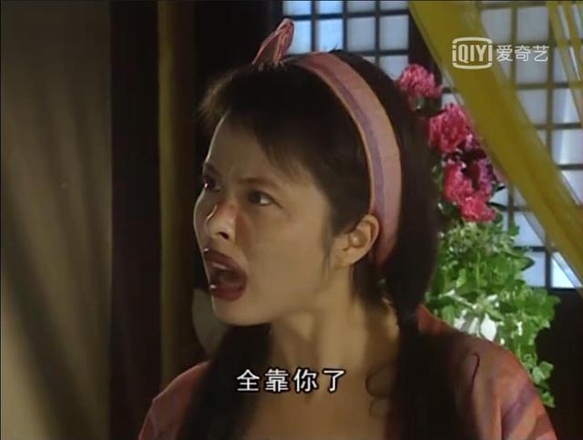 重温《福星高照猪八戒》才发现：翠花其实是比锦毛鼠更可怜的女主