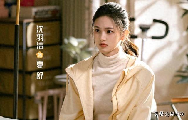 《无所畏惧2》：沈羽洁的一哭二闹三上吊，令飞天视后热依扎汗颜