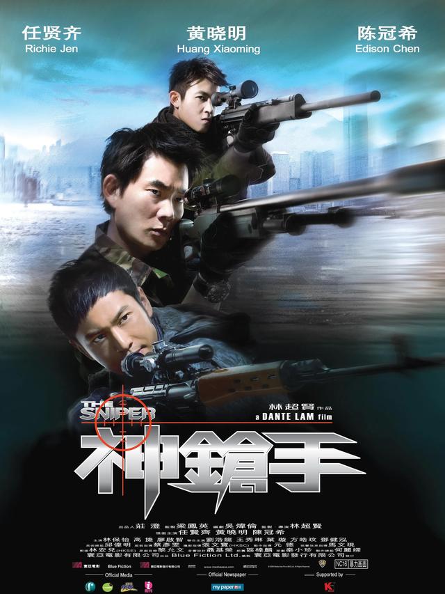 盘点陈冠希主演的五部最精彩电影 你最喜欢哪部呢