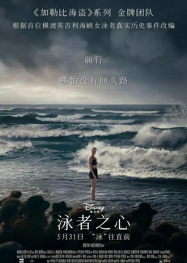 成人级无删减！高分爆款大女主爽片激情上映，票房却扑街？