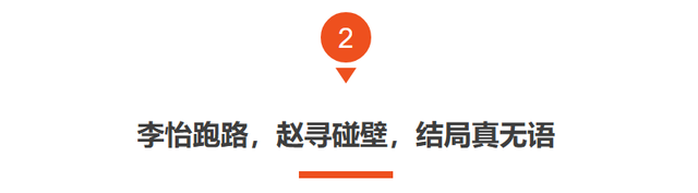 离谱到家，《不完美受害人》大结局，真是我今年看过最无语的结局