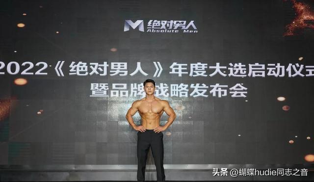 绝对男人海选启动，一场男体视觉盛宴