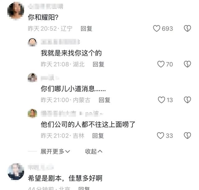 千万网红耀阳疑似出轨!妻子佳慧发文和平分手,二胎出生刚满半年