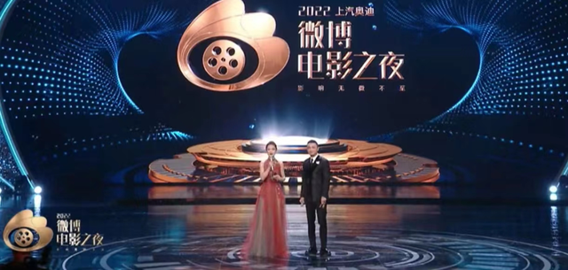 电影之夜内场座位暴露咖位!刘亦菲前排被嘲,朱一龙李易峰退后方